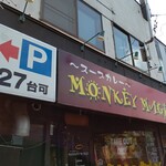 MONKEY MAGIC - お店の看板