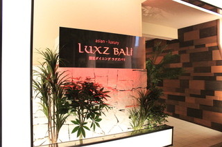 Luxz Bali Hamamatsu Ekimae Ten - 外観♪