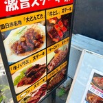 牛ヒレステーキ 一番 - 