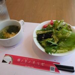 Nihonshu Bar & Cafe Sakanoshita no Orize - スープとサラダ