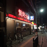 Yakiniku Daisen - 