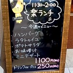 cafe Gaku - 