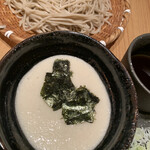 Ishi Usu Biki Soba Ishiraku - 