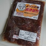 woody club - エゾシカ肉味付ジンギスカン　300ｇ　780円