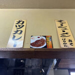 Ramen Kirara - 