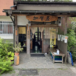 Kagaya - 加賀屋の店構え