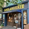 La BOULANGERIE d'a Cote - 