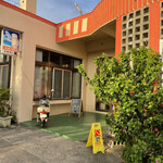 Restaurant Ryu - 