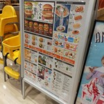 Wendy's First Kitchen Kamagaya Ion Shopping Center Ten - 