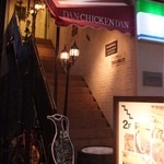 DANCHICKENDAN WATER CITY - 旧町田街道沿いを歩いてくると看板が見えます=3=3=3