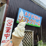 Makiba no Soft serve ice cream - 