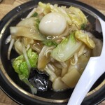 中華飯店　異邦人 - 