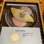 Kokoiro Cafe Kashihara Ten - 