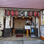 Setouchi Ajidokoro Katsu - 