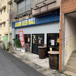 AMAMI BEER HALL - 