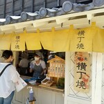 Yokocho Yaki no Mise - 