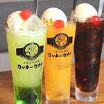 日本栄光酒場 ロッキーカナイ - 大人のシリーズ