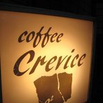 Crevice - 控え目なお店の看板です