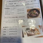 Cafe&Restaurant 雅楽 - 