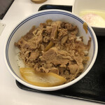 Yoshinoya Ni San Ichi Go Sen Shinoro Ten - 