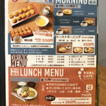 Takoashi CAFE - 