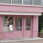 Patisserie Ryoko - 