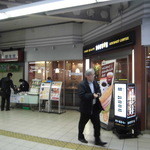 DOUTOR  Kintetsu Tsurubashi Eki Ten - 