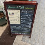 Bistro Le Safe - 店頭