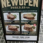 Mallory Pork Steak Otemachi Ten - 