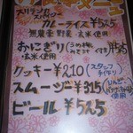 Ashiyu Cafe Mominoyu Ueno Ten - 