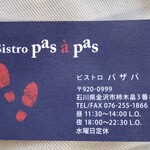 Bistro pas a pas - 