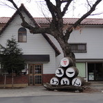 Goichi Wine Shop - 