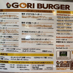 GORI BURGER - 