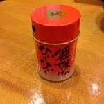 Sushi Dokoro Kan - ユーモアな商品名の七味。ネーミング通り激辛で「ヒイヒイ」！！！