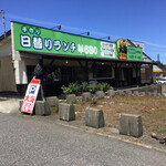 Oshokuji Dokoro Taikai - 