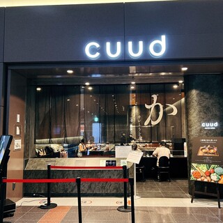 cuud - 天井高い！