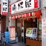 Banpai ya Nogata Ten - 店の外観