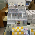 Fuku Sayo Nagoya Mitsukoshi Sakae Ten - 期間限定♪