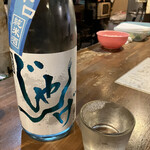 隠れた名店 - 日本酒 じゃんげ