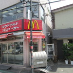 McDonalds Hakuraku Ekimae Ten - 白楽駅からスグです