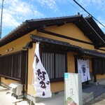 Hasu no Niwa - 