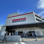 COSTCO Iruma Soko Ten - 