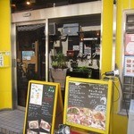 Bangkok Peanuts Shokudo - お店 外観