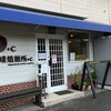 Higashimachi Coffee Baisensho+C - 