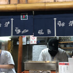 弥太郎うどん - 