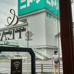 TULLYS COFFEE Itami Ten - 斜め向かいのニトリの横は酒蔵通りです　JRの伊丹駅に行く途中　ラクロワさん　キツネイロさん　それに有岡城跡があります