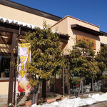 Natori Sanchi no Tamagoya Kobo - 