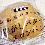 Chateraise Tsuitanda Ten - 焦がしバターのメロンパン　140円