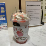 GODIVA Larapoto Fujimi Ten - 