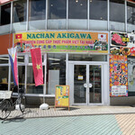 NACHAN AKIGAWA - 